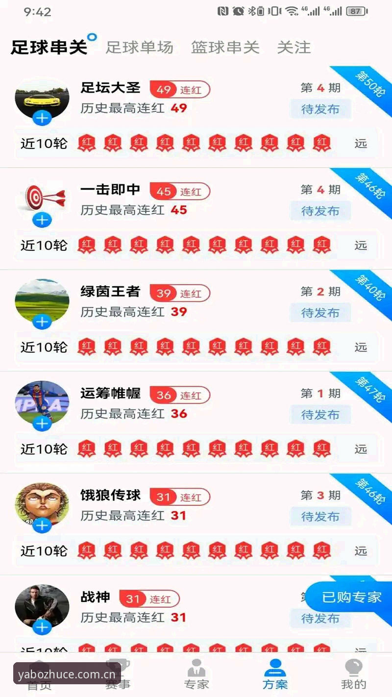 yabo安卓下载2026最新版本 yabo安卓下载2026最新版本实用指南:从安装到流畅体验的完整攻略