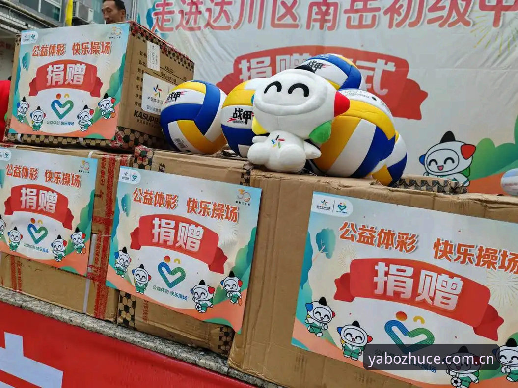 yabo安全吗 yabo体育官网安全使用实用指南:从下载到登录的必备知识