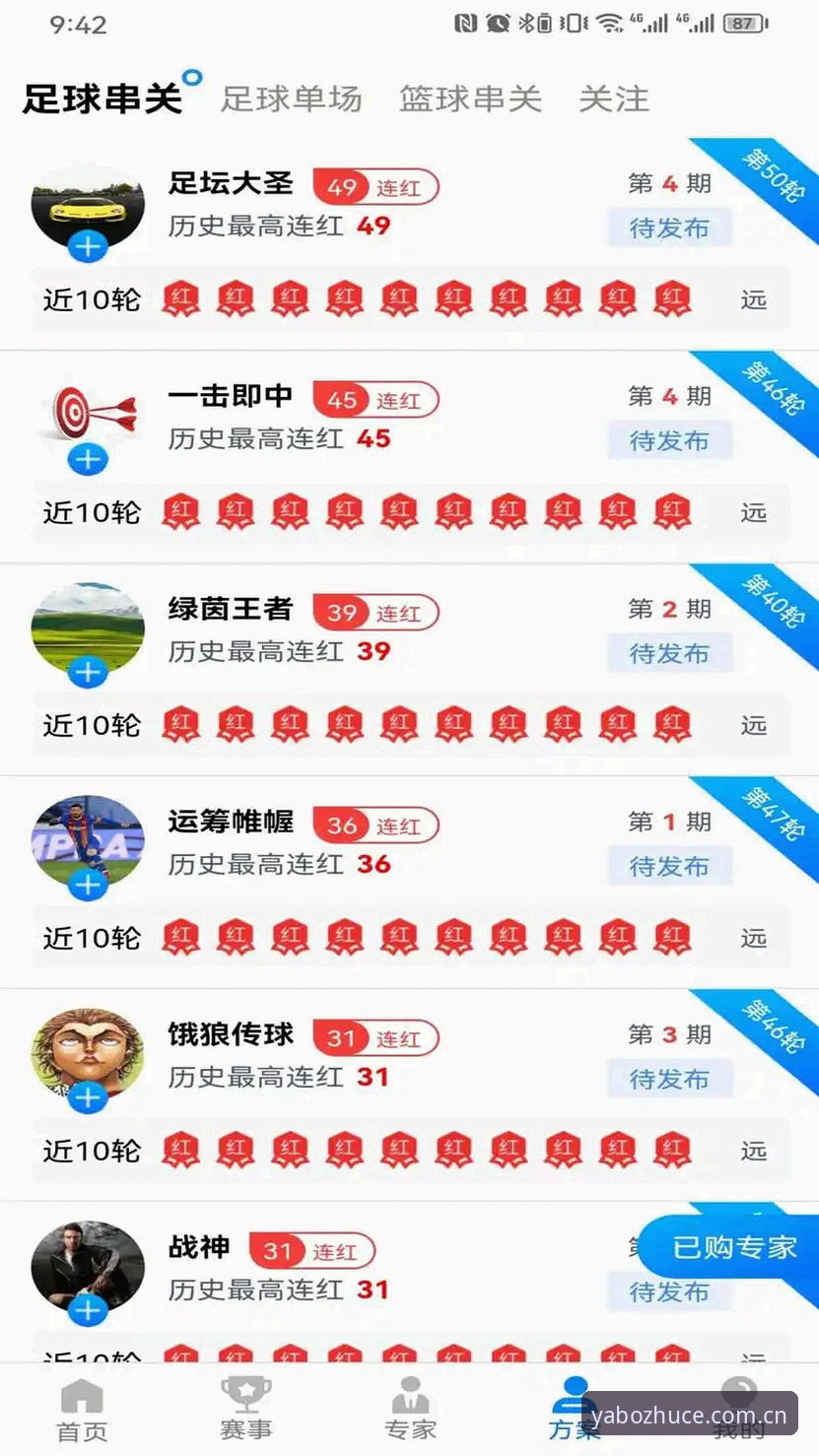 yabo体育最新版本 yabo体育最新版本完整使用指南:从下载到流畅体验的每一步