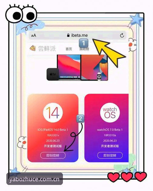 yabo官方入口iOS版 yabo官方入口iOS版安装操作教程:老用户手把手教你流畅体验